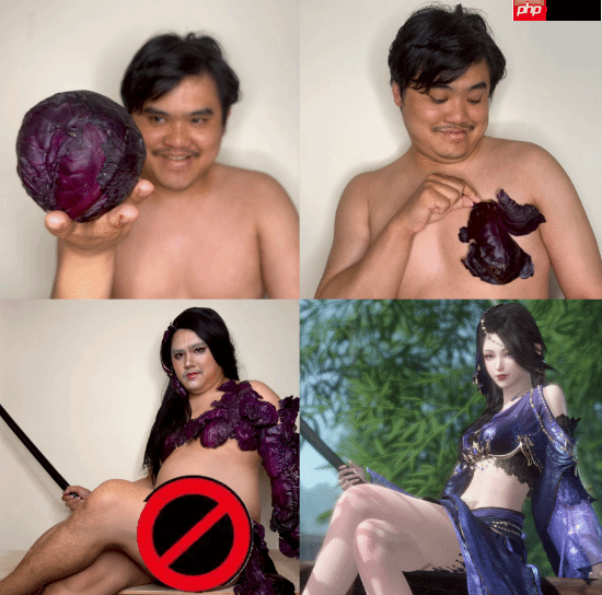 低成本COS小哥再整新活：用紫甘蓝化身《逆水寒》美人