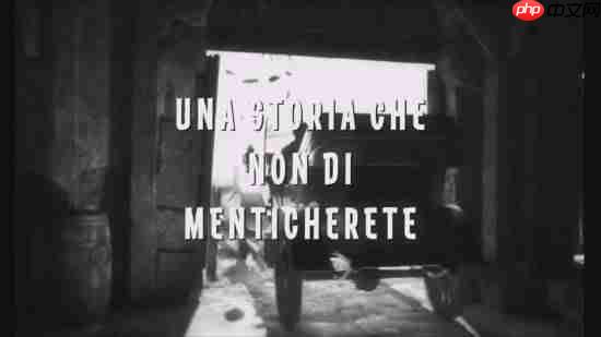 《四海兄弟故乡》西西里影院模式演示 复古韵味拉满！