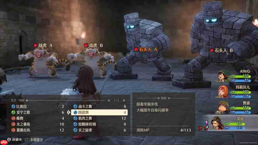 《勇者斗恶龙7 Reimagined》试玩前瞻 以人偶风画面重构经典故事