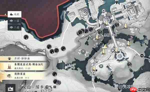 燕云十六声头顶大事任务指南教程一览