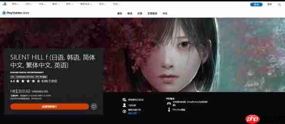 《寂静岭f》迎首次全平台打折！八折仅需372元港币