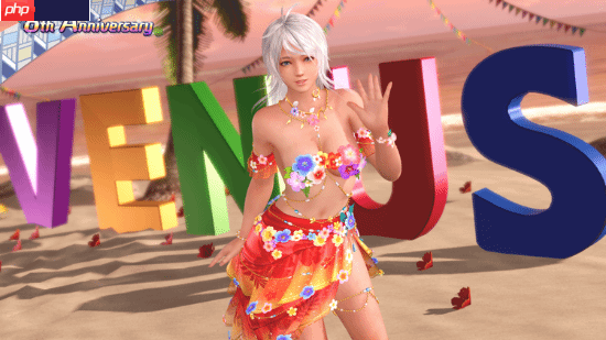 《死或生：维纳斯璀璨假期》8周年活动