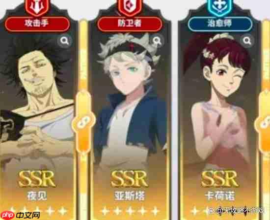 黑色四叶草魔法帝之道燃烧队阵容分享一览