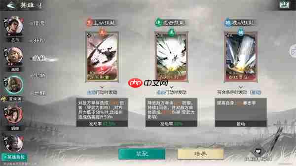 三国天下归心夏侯渊爆发追击流玩法攻略