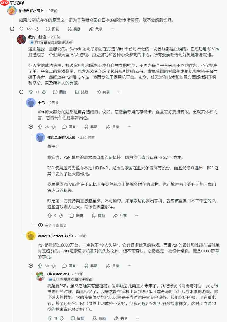 SIE新任社长：对PlayStation品牌在日本的衰落深感危机