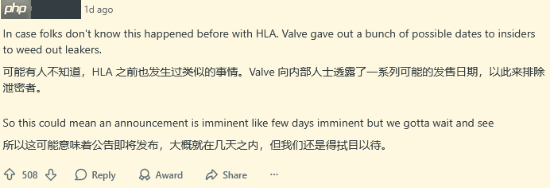 《半条命3》新理论：消息都是V社故意随机放出来的 要抓内鬼！