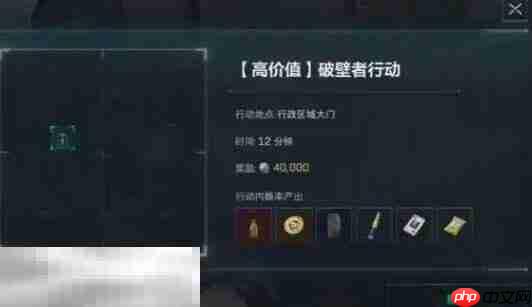 三角洲行动零号大坝金库怎么开 零号大坝金库开启进入方法分享