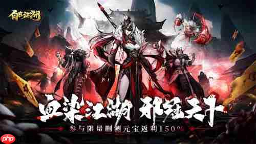 自在江湖毒盾流武学搭配攻略