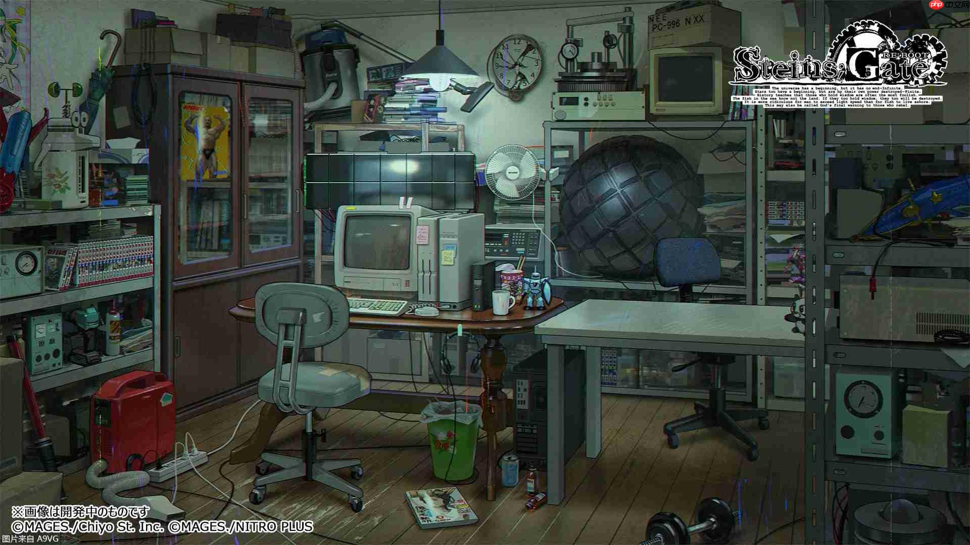 《命运石之门 RE:BOOT》延期到2026年 新版游戏画面公开