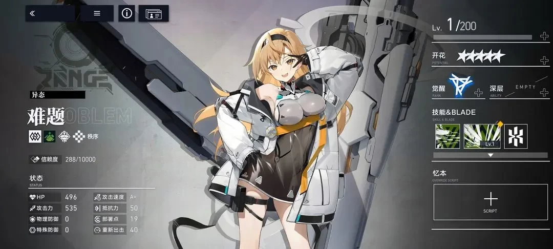 溯回青空暗虹煤墨铉霸角色​​抽取培养指南