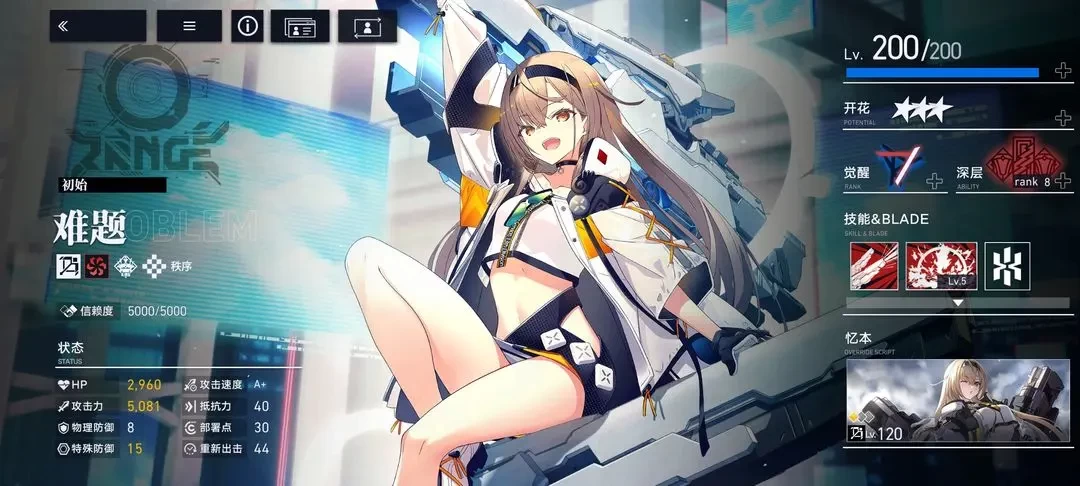 溯回青空暗虹煤墨铉霸角色​​抽取培养指南