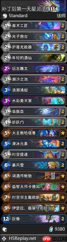 炉石传说标准星灵法卡组怎么搭配-炉石传说标准星灵法卡组代码2025