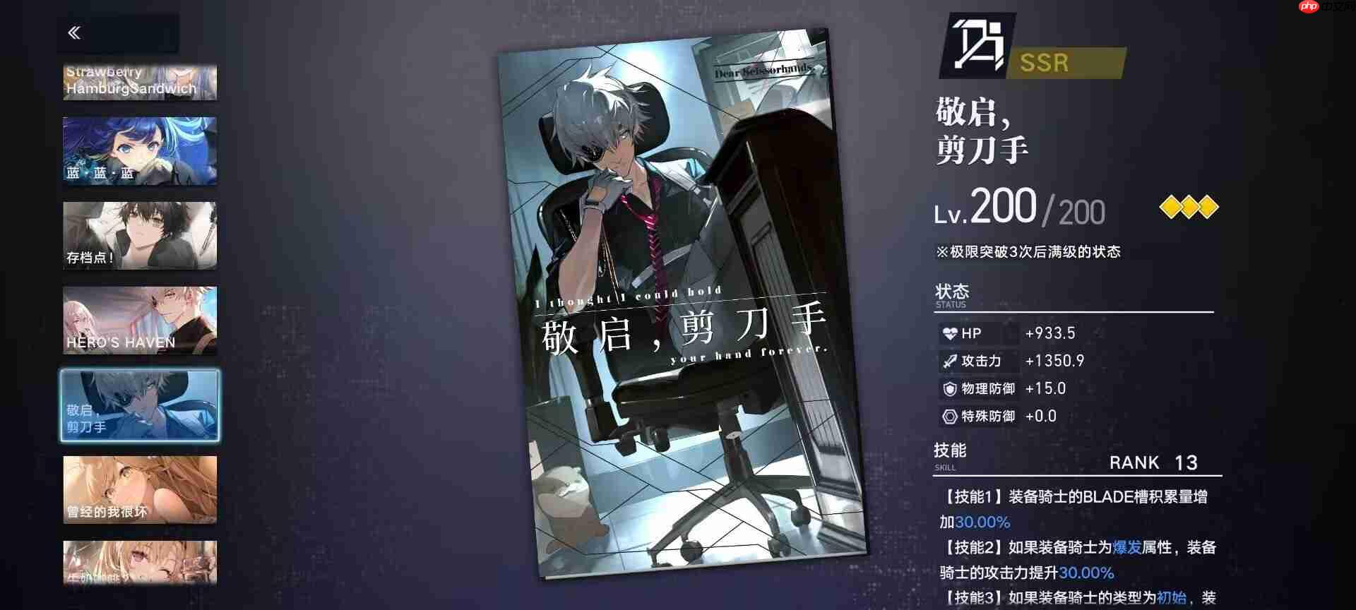 溯回青空国服攻略角色推荐及评价