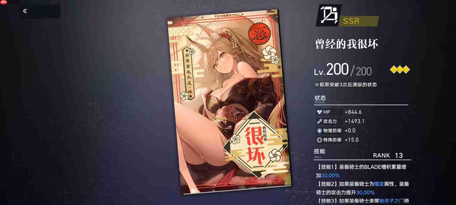 溯回青空国服攻略角色推荐及评价