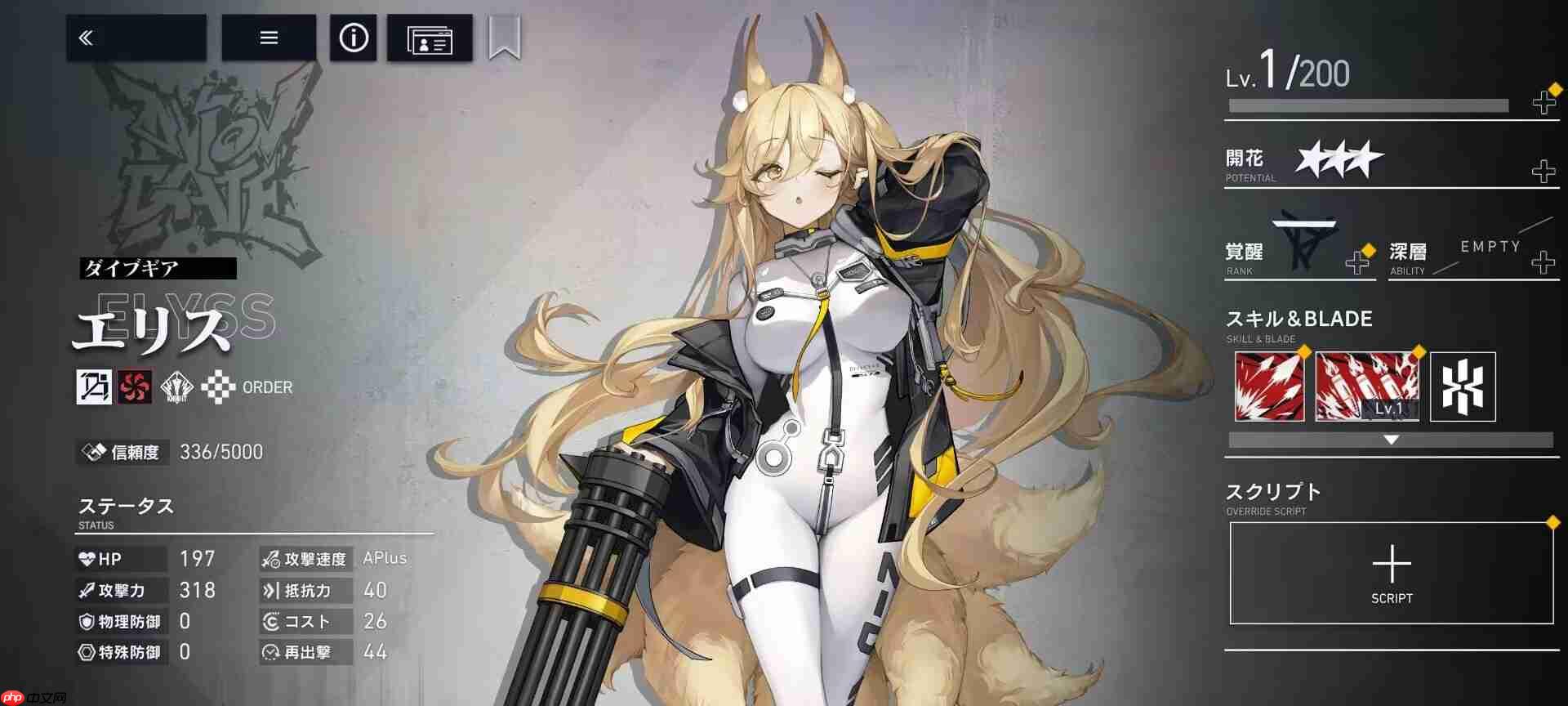 溯回青空国服攻略角色推荐及评价