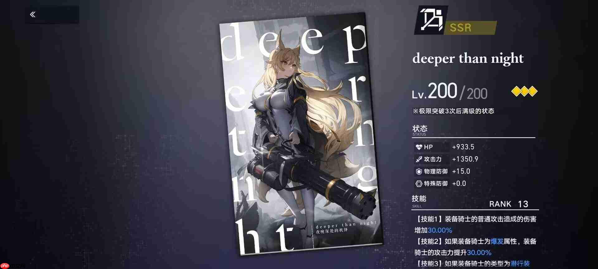 溯回青空国服攻略角色推荐及评价