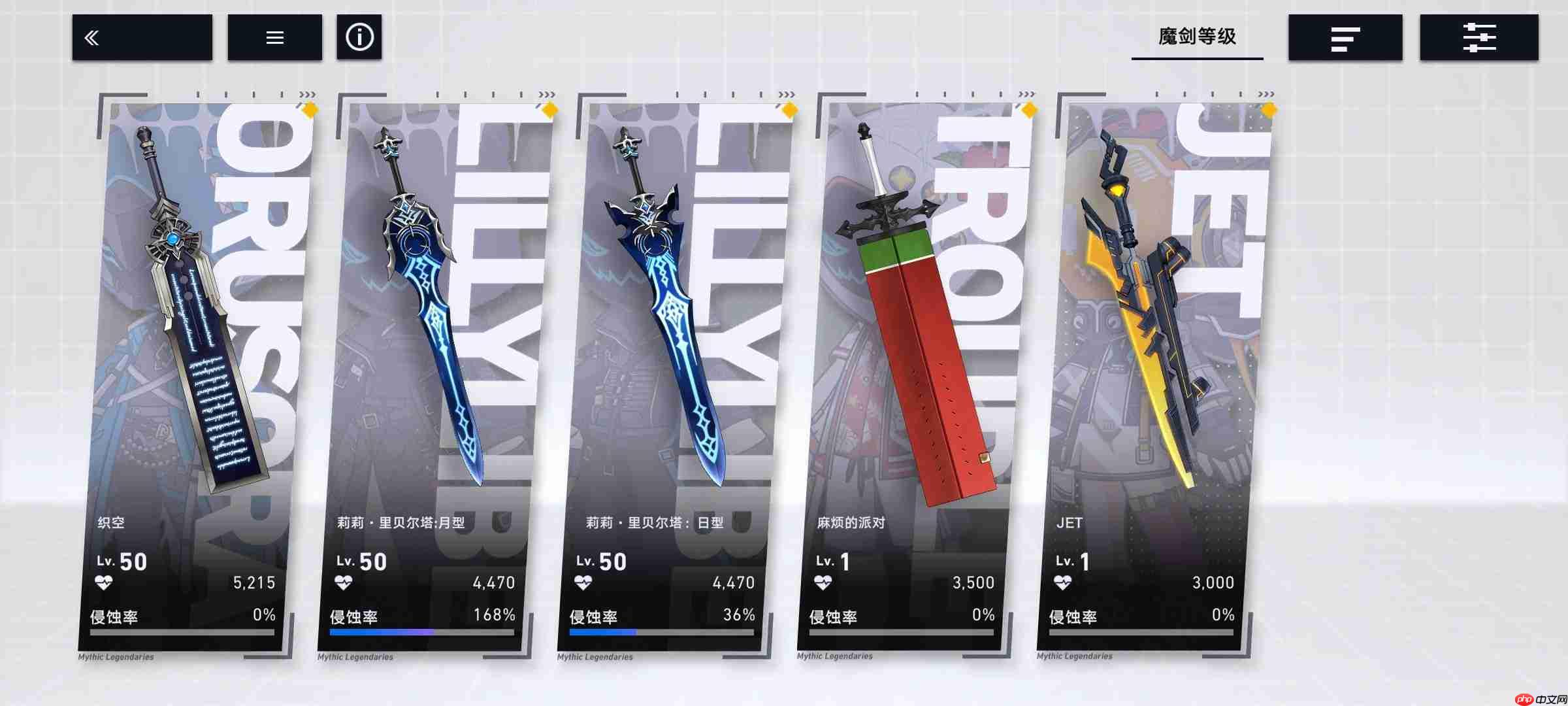 溯回青空新版本入手指南