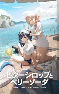 溯回青空国服攻略角色推荐及评价