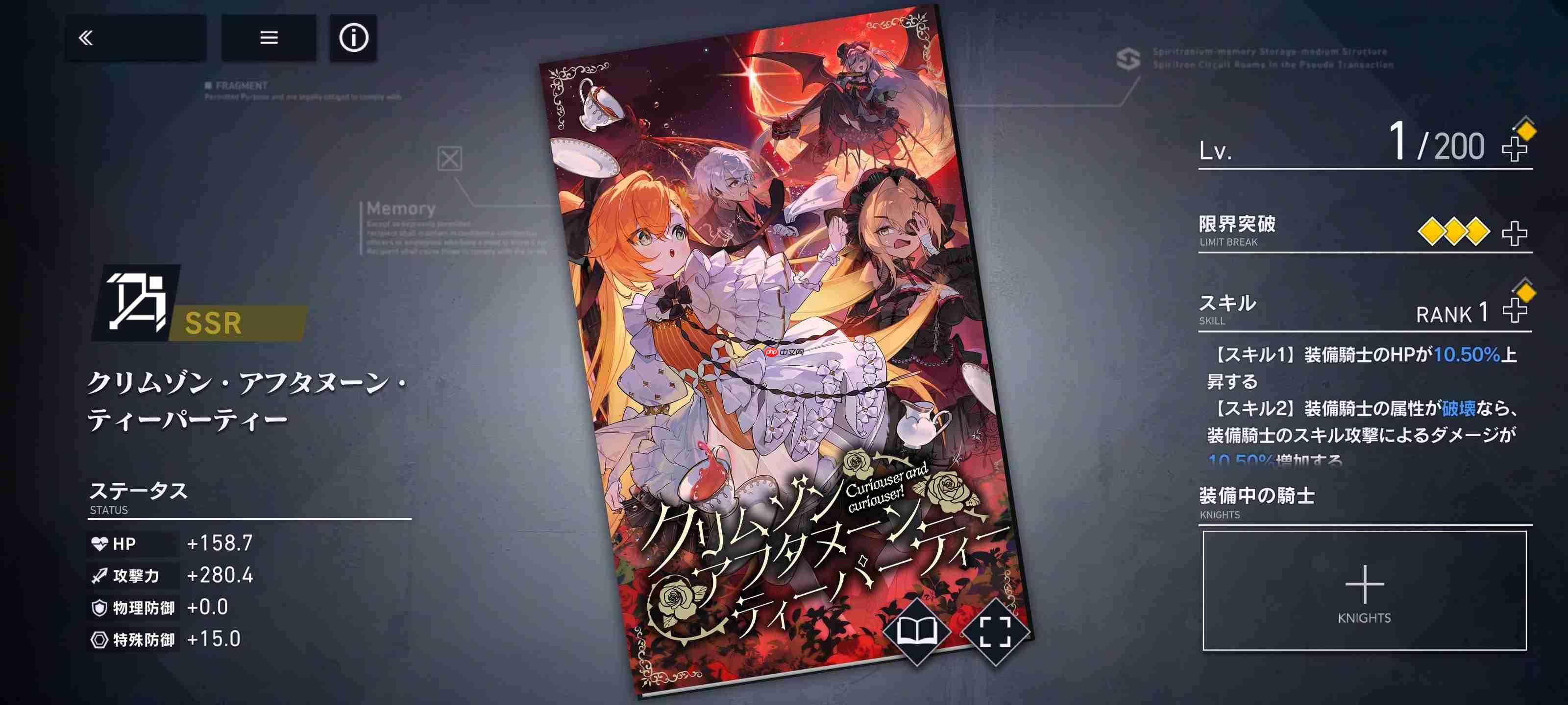 溯回青空国服攻略角色推荐及评价