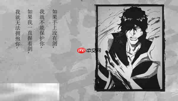 境界刀鸣茶渡泰虎技能是什么 茶渡泰虎角色定位及技能介绍