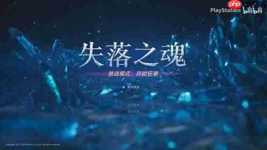 《失落之魂》更新预览视频发布！手感优化 过场革新