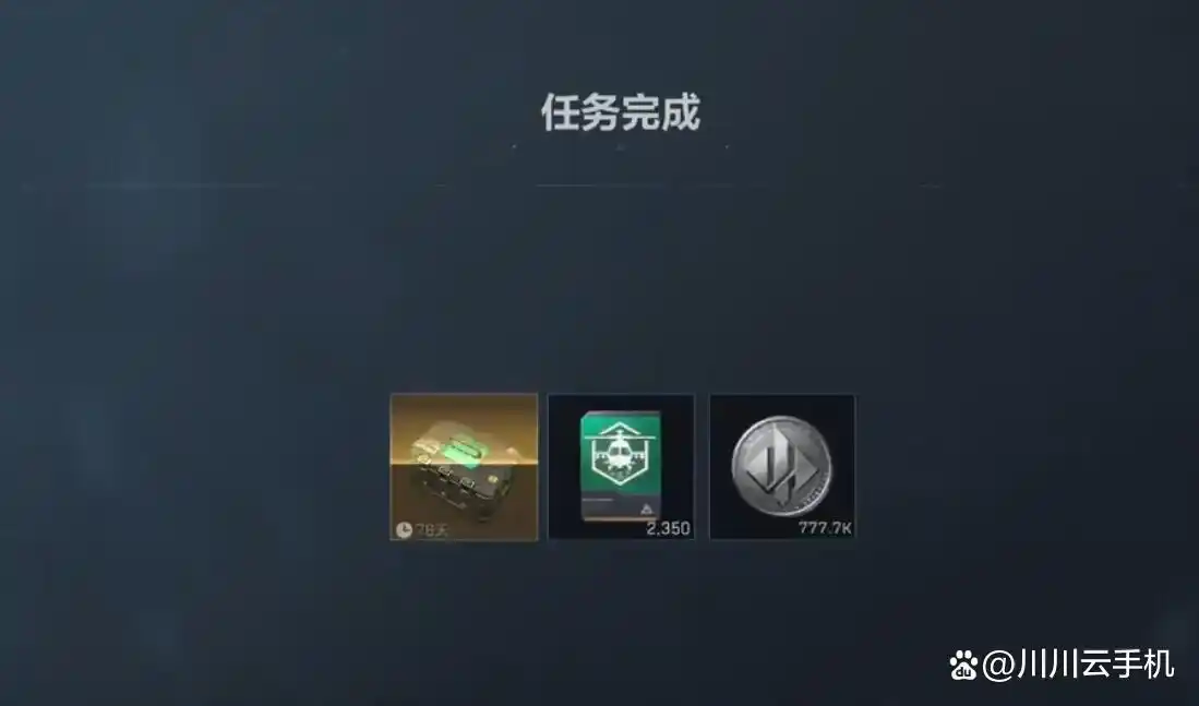 三角洲行动S7赛季3x3任务第四阶段速通流程