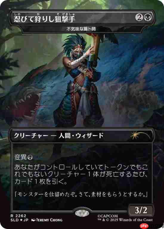 《怪猎》联动《万智牌》：怪物全明星集结！