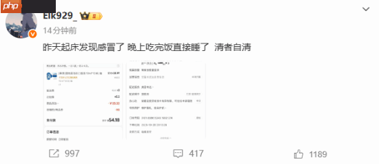 英雄联盟BLG战队Elk删除澄清去商K微博，引发战队重组猜测