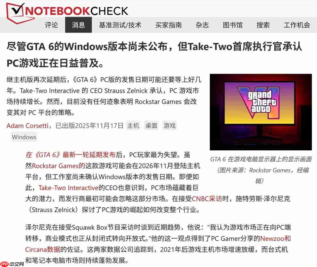 T2 CEO：主机不会消亡 但游戏的未来是PC