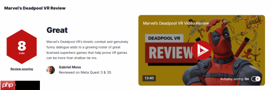 漫威死侍VR获IGN 8分评价，超级英雄佳作，死侍幽默台词引人入胜