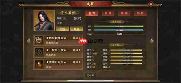 同人圣三国蜀汉传封沙靖漠17回合无炸攻略