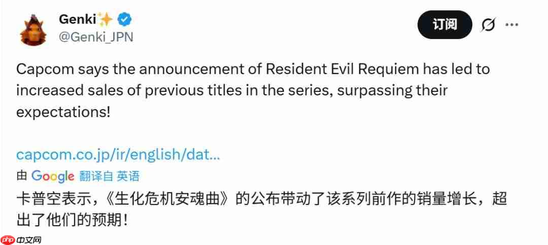 Capcom:《生化危机9》PC版不会出现《怪物猎人》那样的渣优化