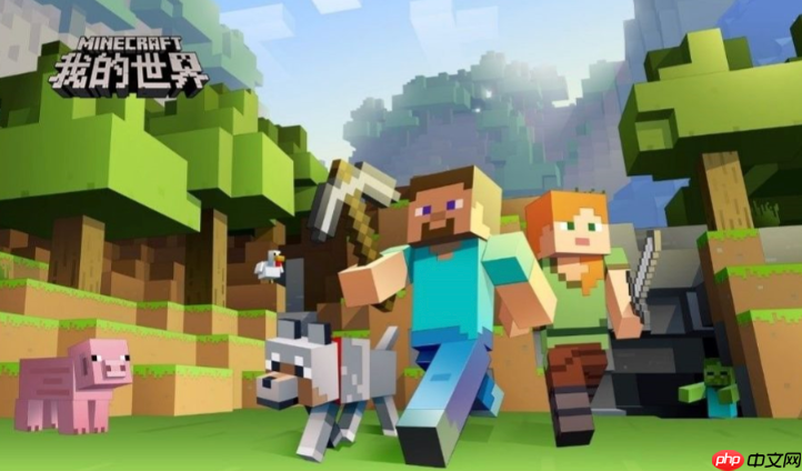 我的世界网页版官方入口，探索正版游戏的开始