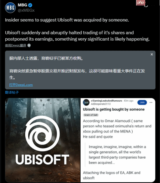 独家爆料，育碧疑似被收购，知情者寥寥