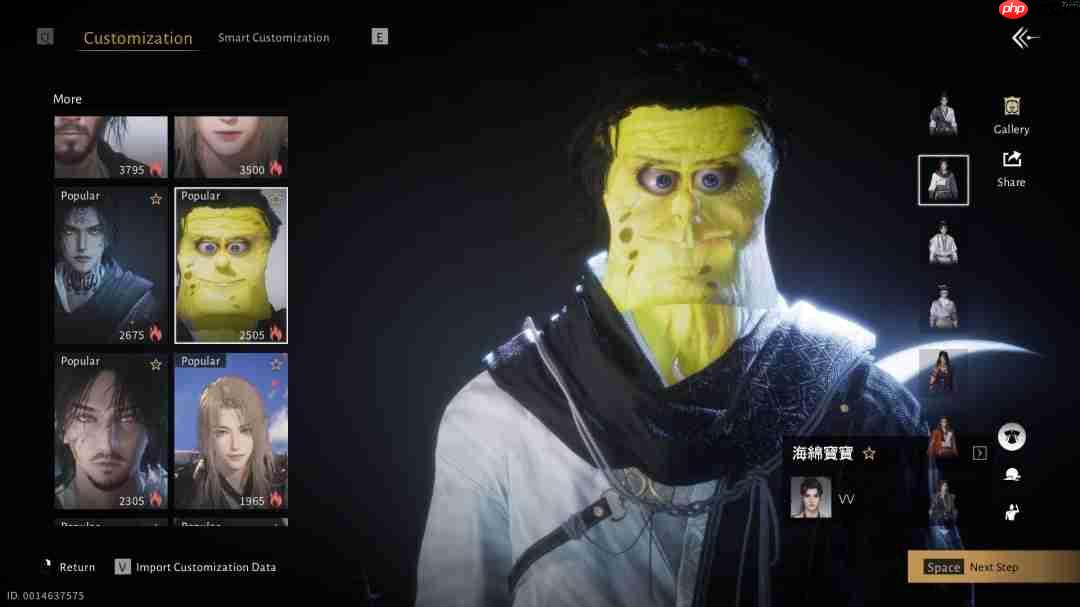 《燕云十六声》国外玩家捏出迈克尔·杰克逊和海绵宝宝