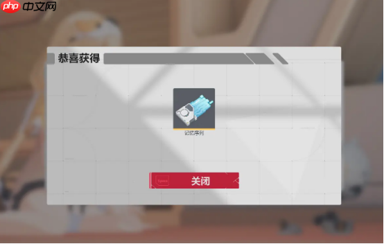 卡拉彼丘饰品怎么获取-卡拉彼丘饰品获取攻略