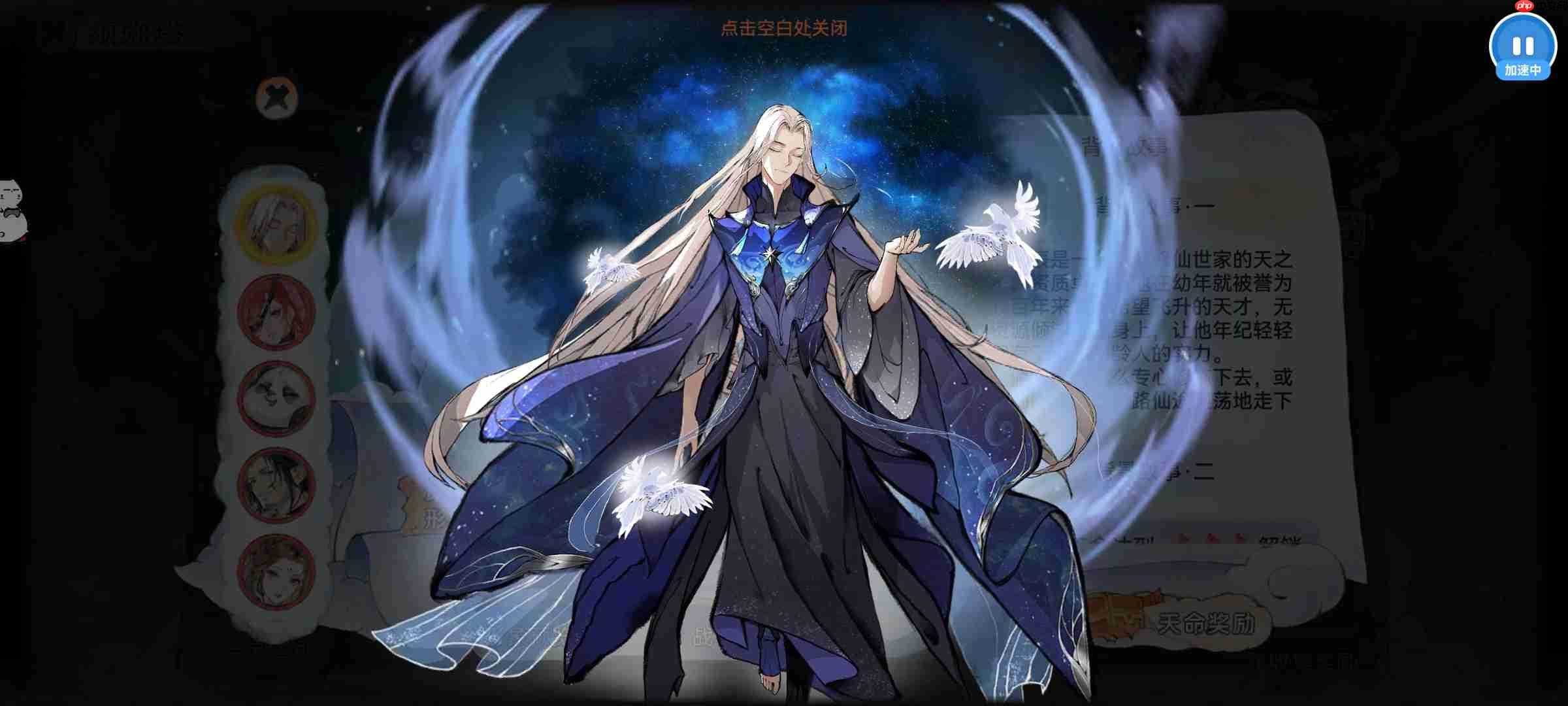 最强祖师霜月寒、卫寒仙墟阵容怎么样