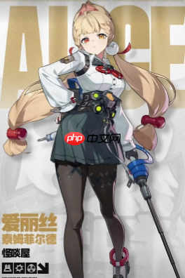 绝区零爱丽丝技能连招介绍-绝区零爱丽丝技能有那哪些呢