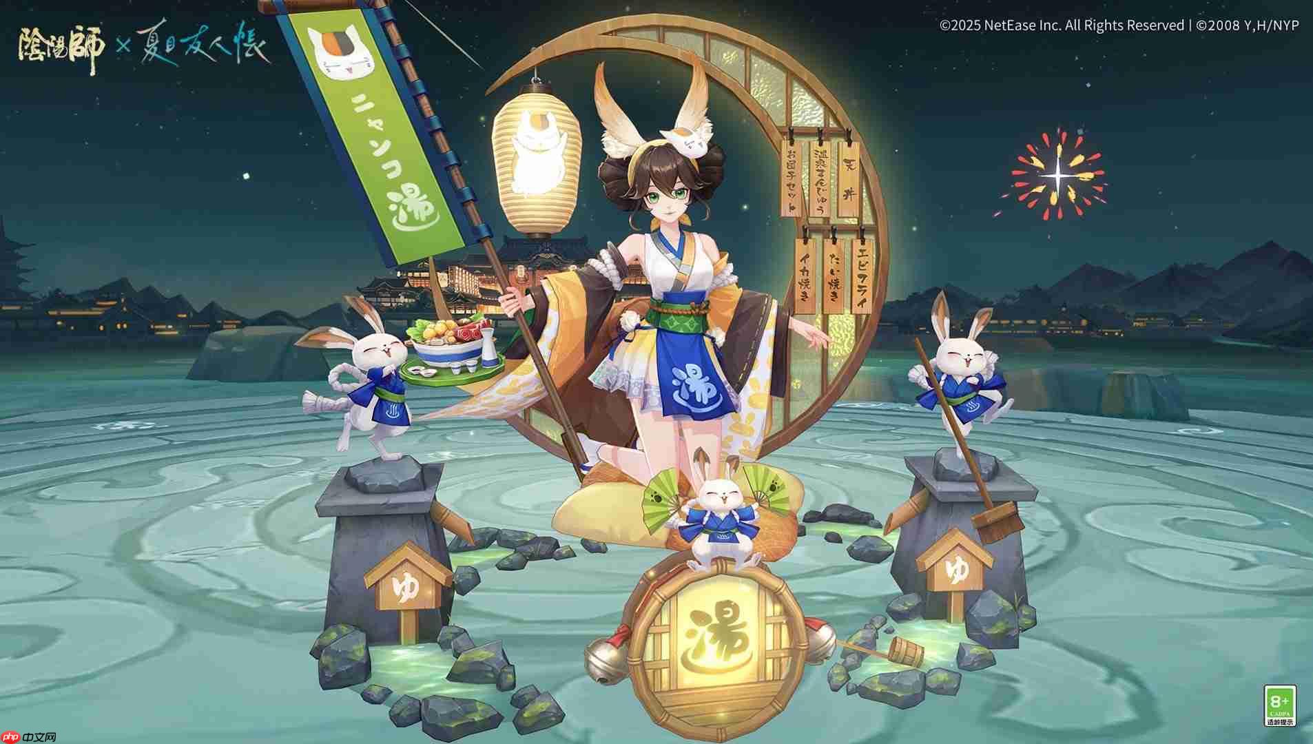 阴阳师追月神汤屋邂遇怎么样-阴阳师追月神汤屋邂遇皮肤怎么获得