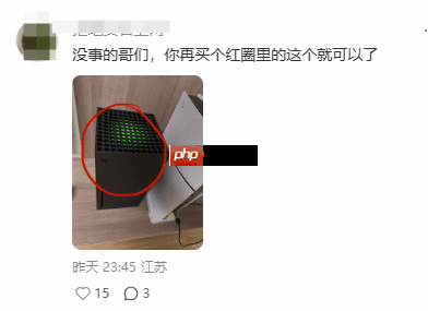 小红书“抽象”帖子引热议:怎么把PS5光盘塞进NS2?