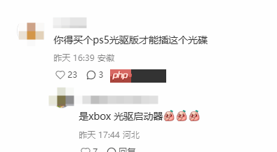 小红书“抽象”帖子引热议:怎么把PS5光盘塞进NS2?