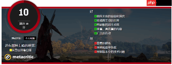 外媒给《燕云》国际服打出满分:自由和深度前所未见