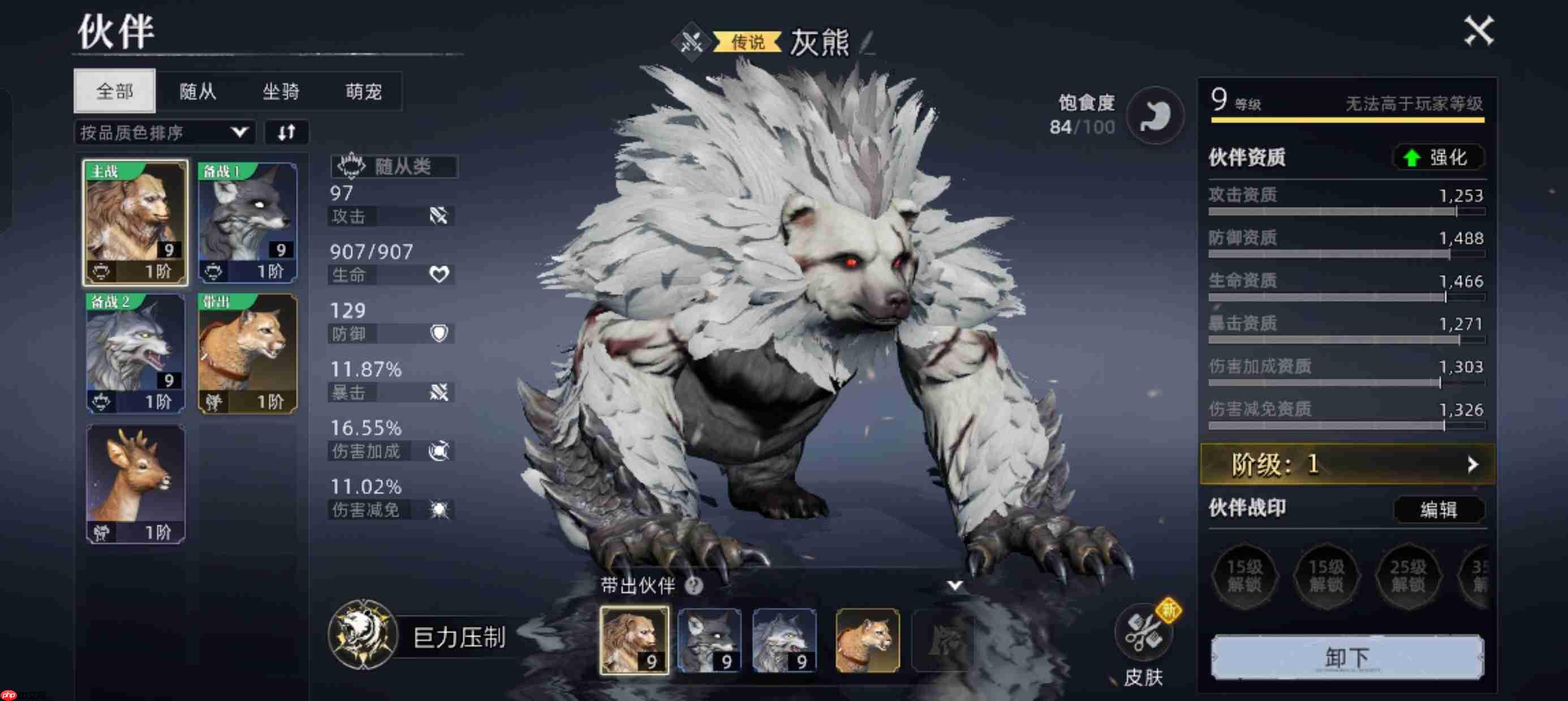 荒原曙光公测新手攻略极简版汇总