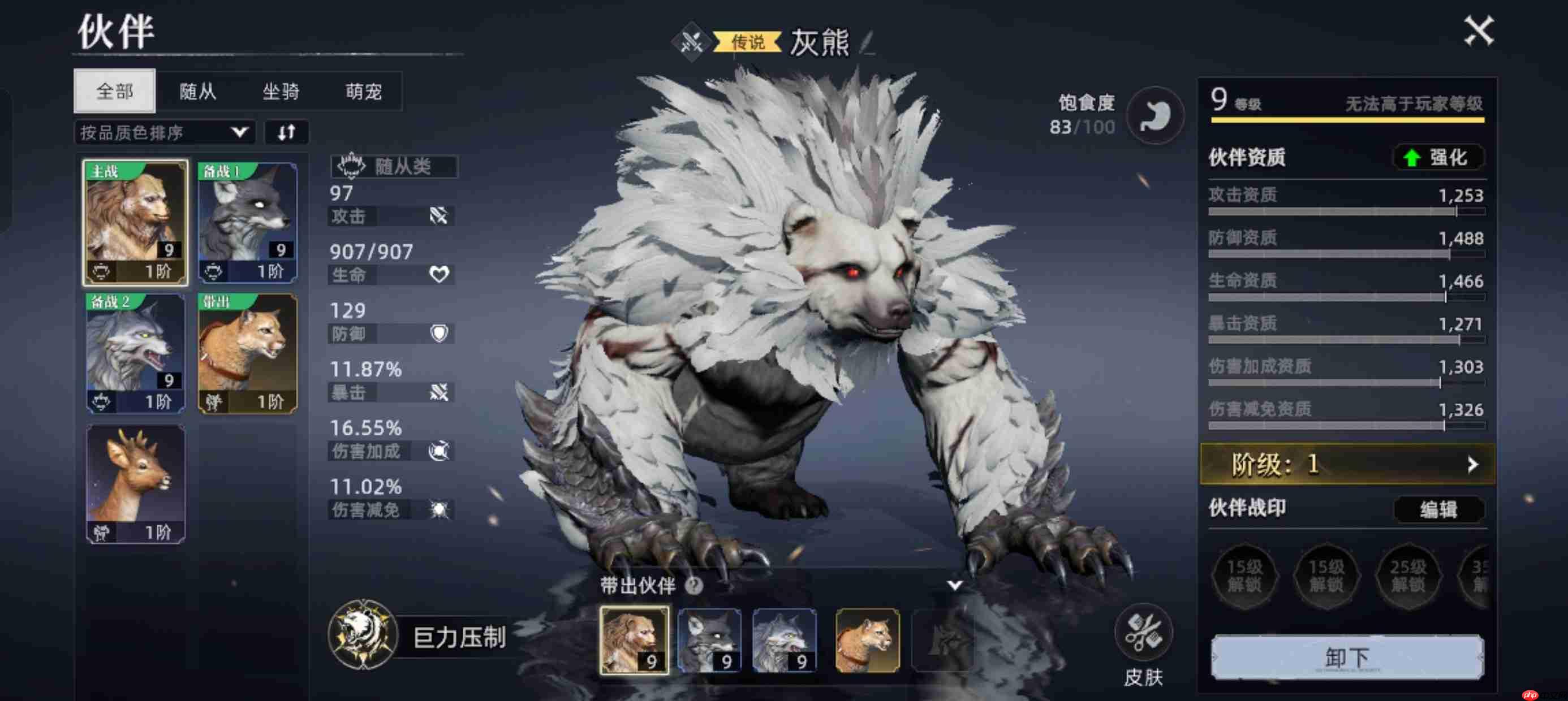 荒原曙光公测新手攻略极简版汇总