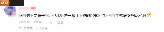 郭艾伦在微博之夜唱了《突然的自我》 TES众人也在场!