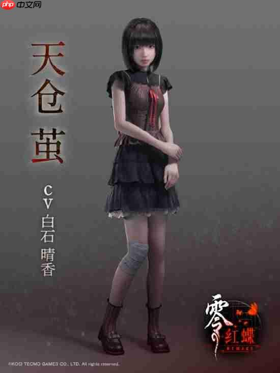 《零红蝶重制版》人物介绍:双胞胎姐妹误入恐怖村庄