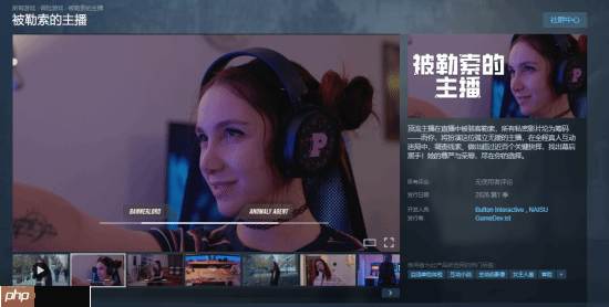 扮演美女主播！全新影游《被勒索的主播》推出试玩demo