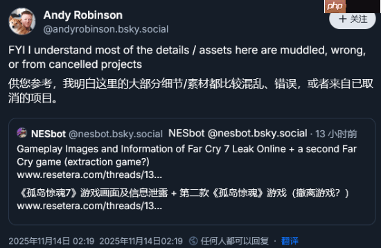 知名消息人士评《孤岛惊魂7》泄露:不准 要么是错的要么就是旧的