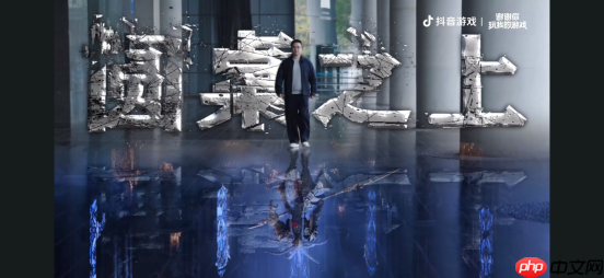 《湮灭之潮》制作人付坤首谈：圆桌精神、骑士战斗与 “中国人的世界故事”