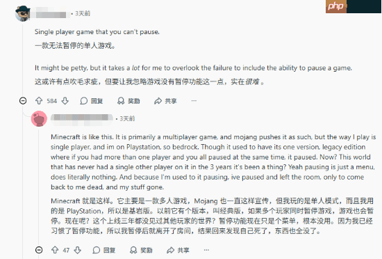 玩家热议最琐碎的退坑理由:字体太丑 作者素质差!